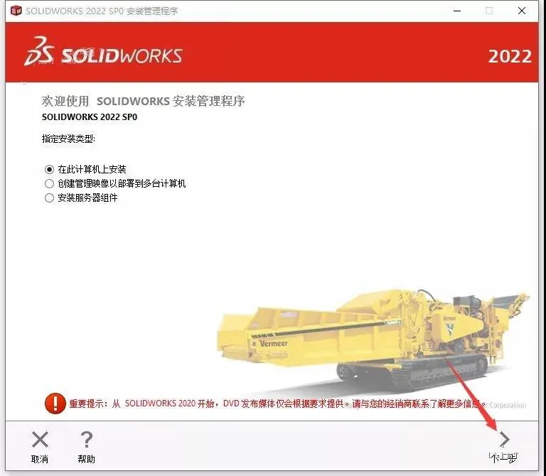 sw中45钢怎么选